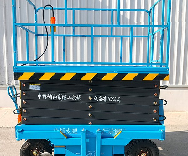合作自行走升降机